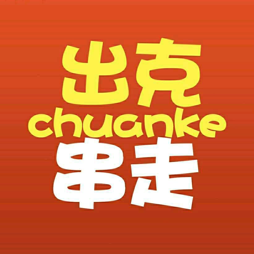 延安旅游定制师🇨🇳