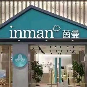 麦积茵曼女装体验店
