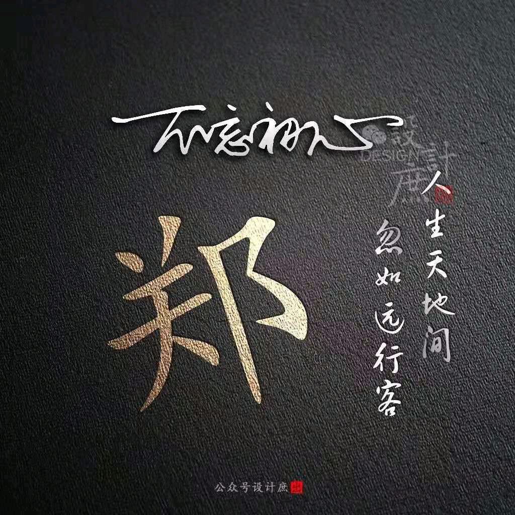 小康茶配件