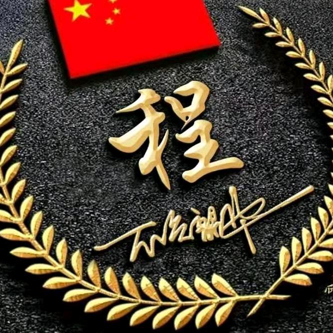 40岁的男人
