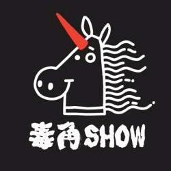 69348（毒角SHOW）