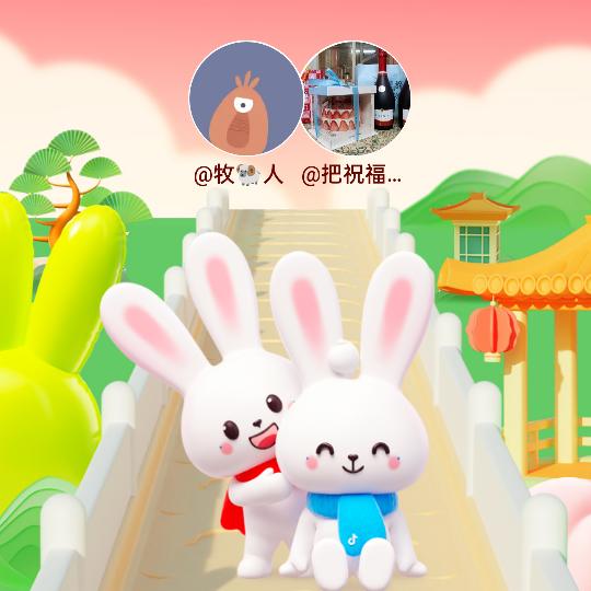 牧🐏人