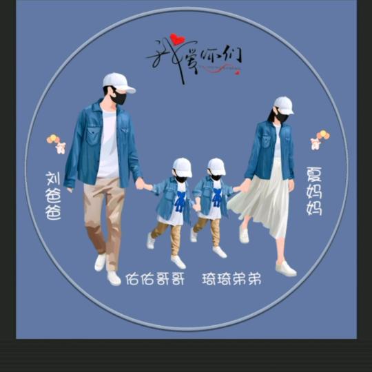 丢失的回忆