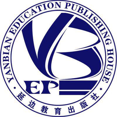 EP延边教育出版社图书专卖店