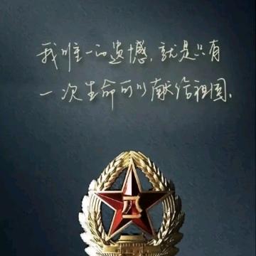 叁伍（唔喽）