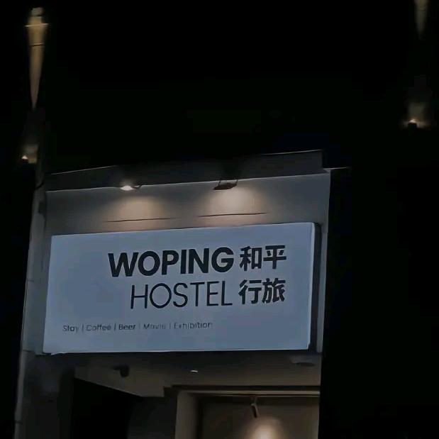 沪深第一深情