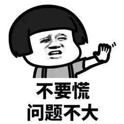 闲晃晃