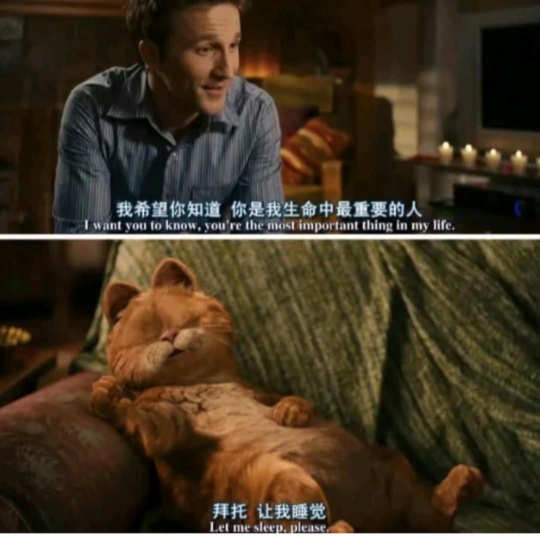 好