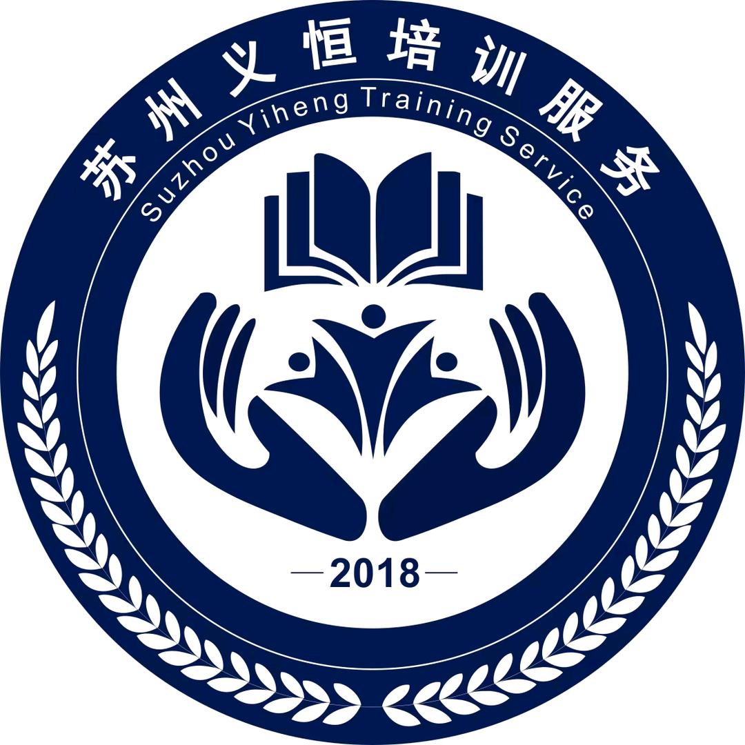义恒数控培训