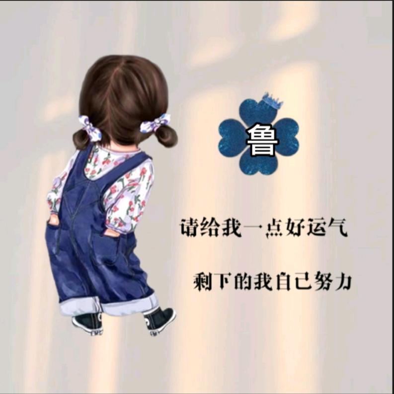 🌺🍬奶糖🍬🍀