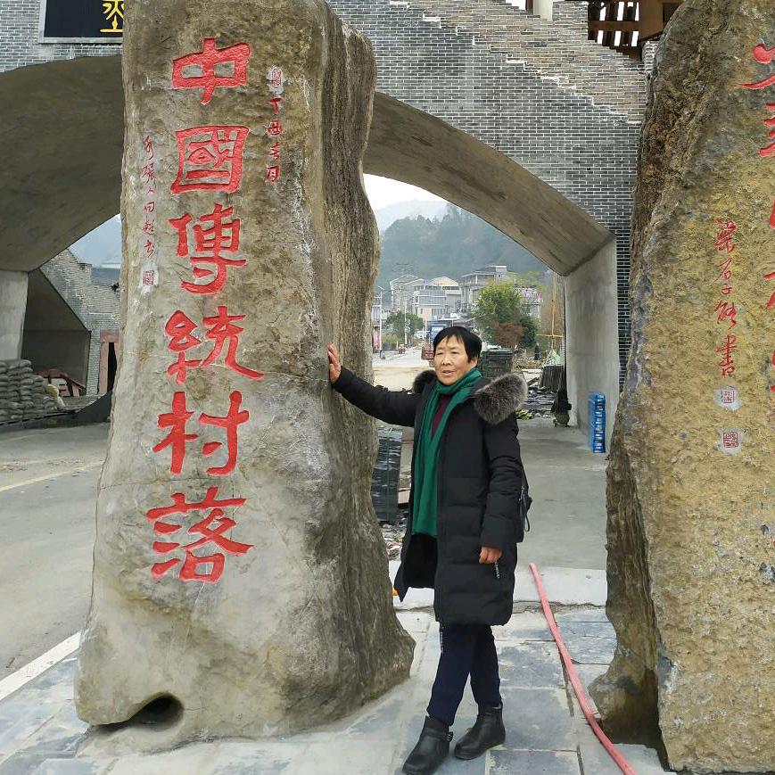 魏老大