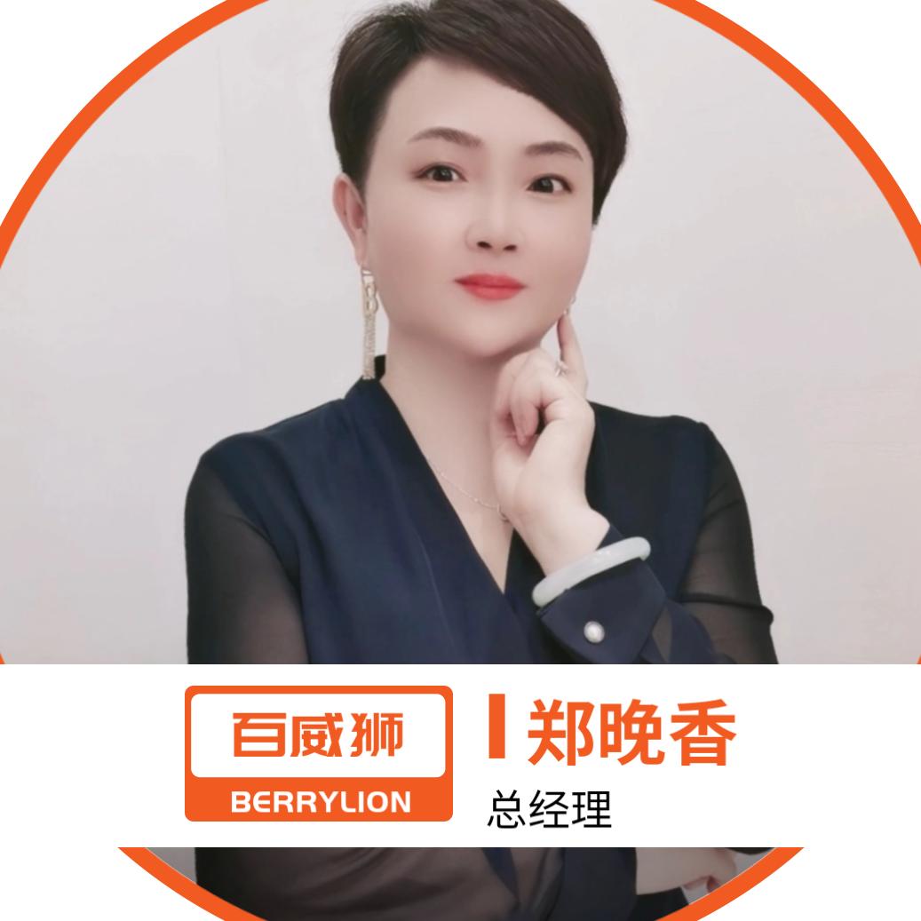 百威狮佛山旗舰店