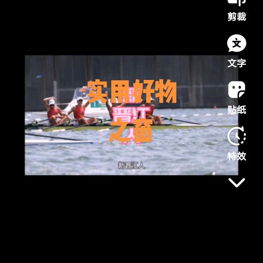 晓皇优选