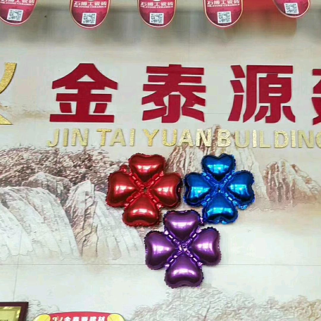 金泰源陶瓷建材城