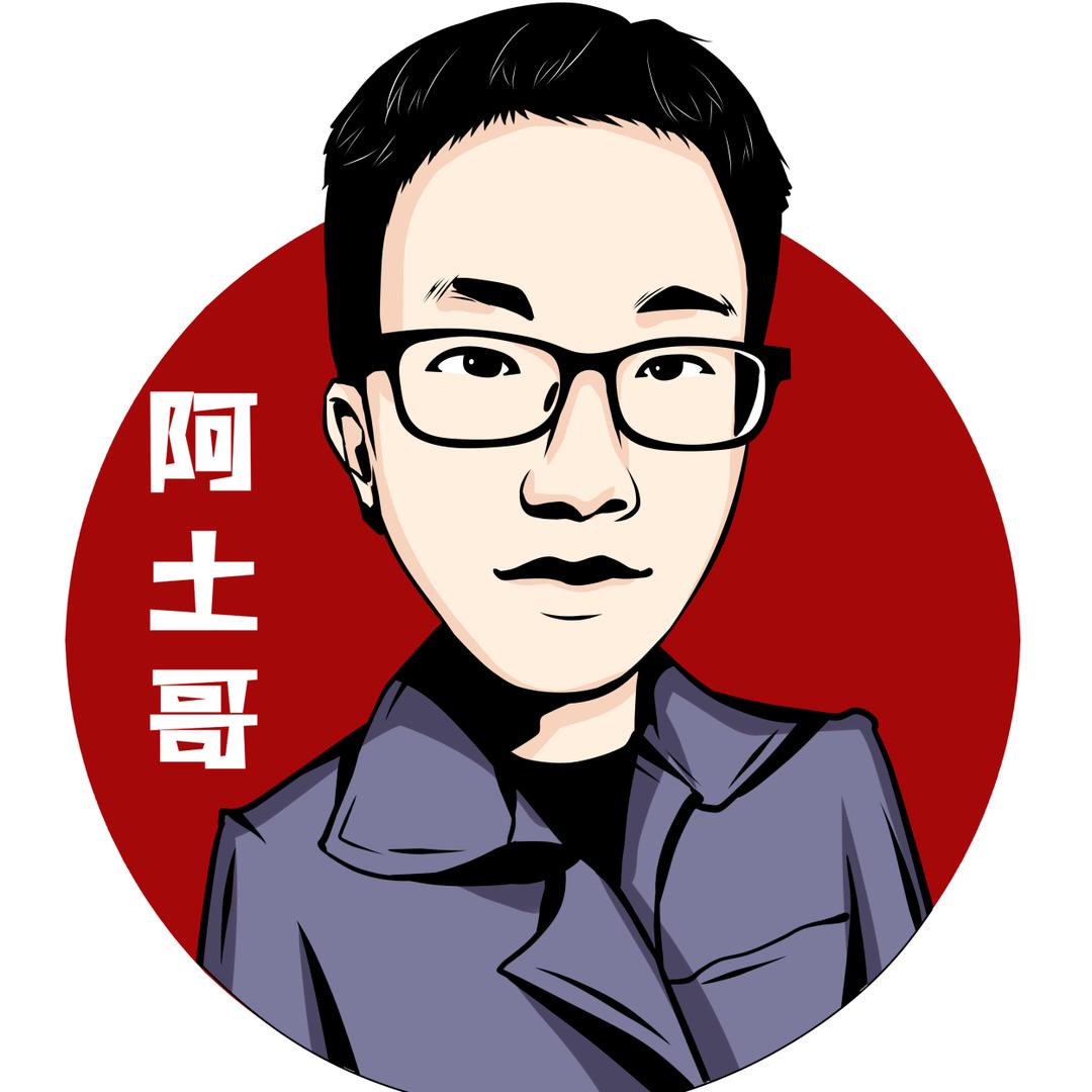阿土哥养殖精选