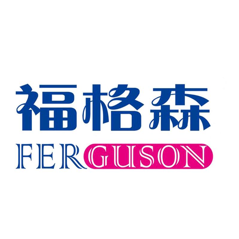 福格森生物保健品专卖店