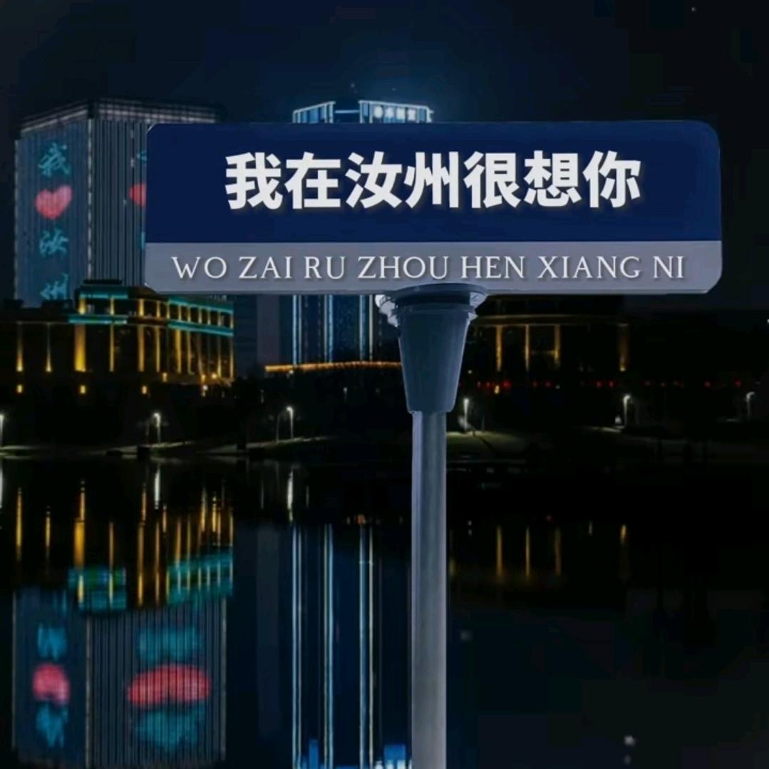 人力资源王书鑫