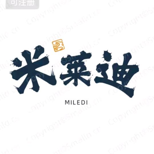 米莱迪家居服（儿童成人系列）