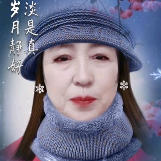 韩老太