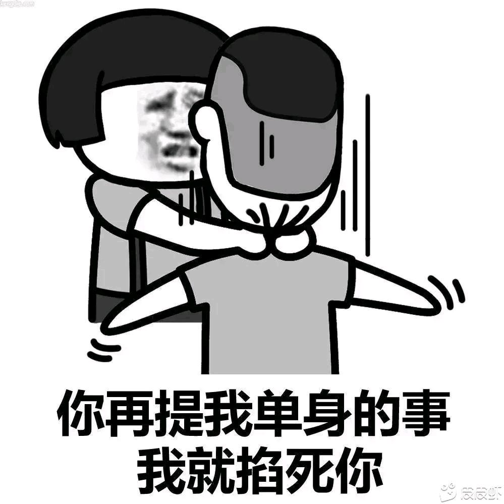 …………：