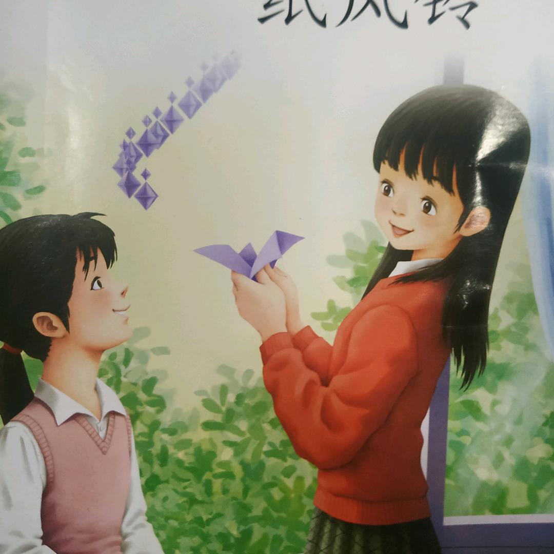 纸风铃
