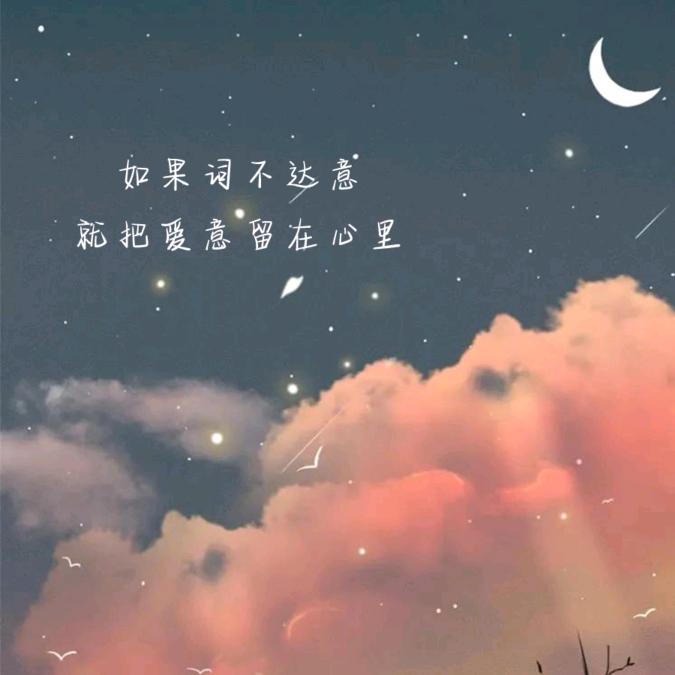 久拥不