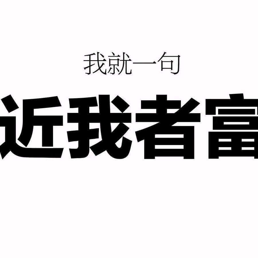 完善自己