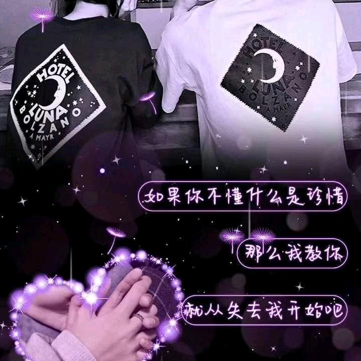 青海格尔木永总