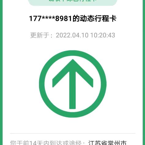 加油吧