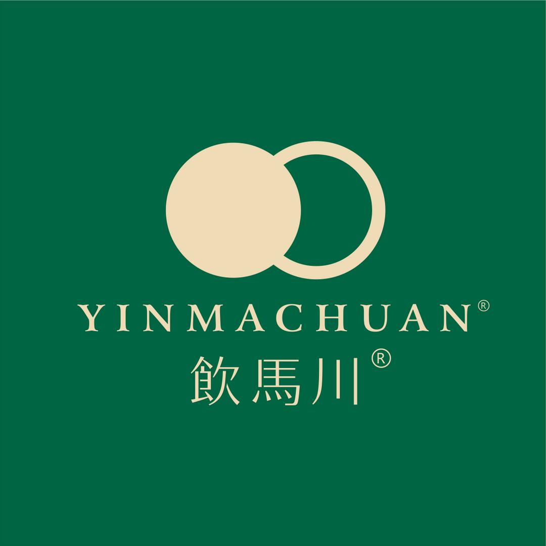 青城山芷筑·饮马川温泉度假庄园