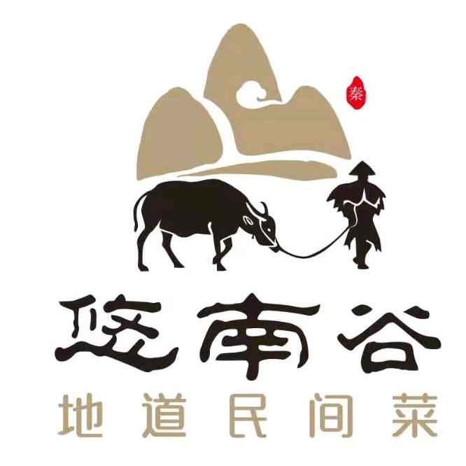 汉阴县城关镇悠南谷美食文化工作坊