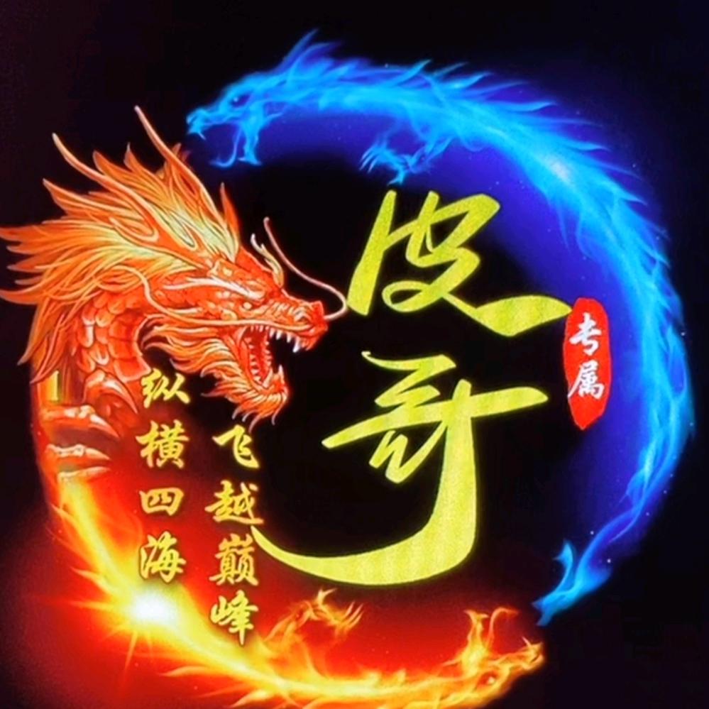 乐为主