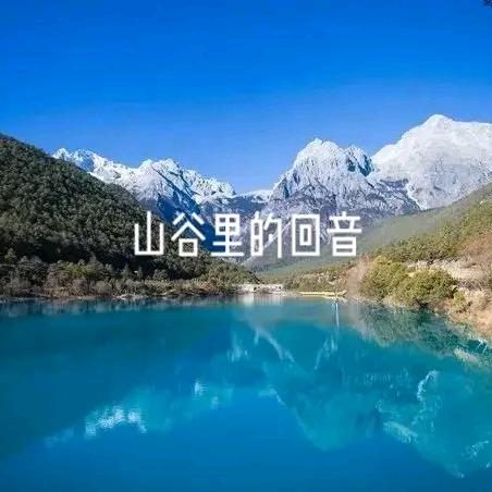 大山深处有人家