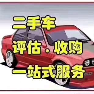 威海明婧二手车批发基地