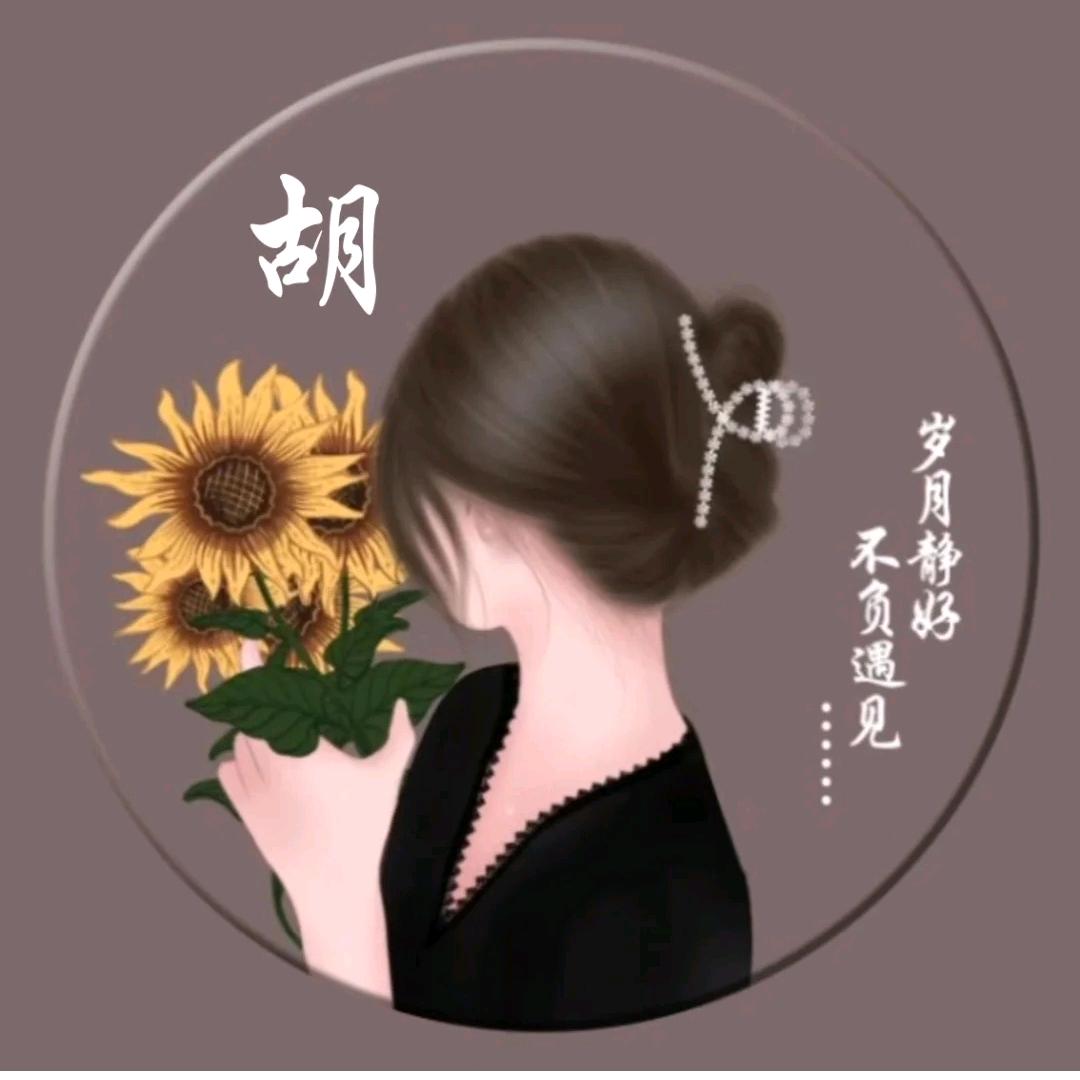 牵手一辈子