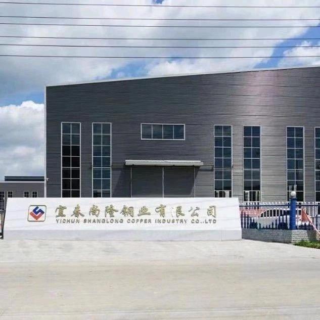 尚隆铜业  李华清