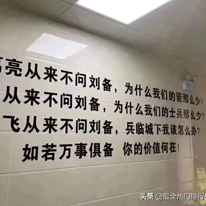 殷志军