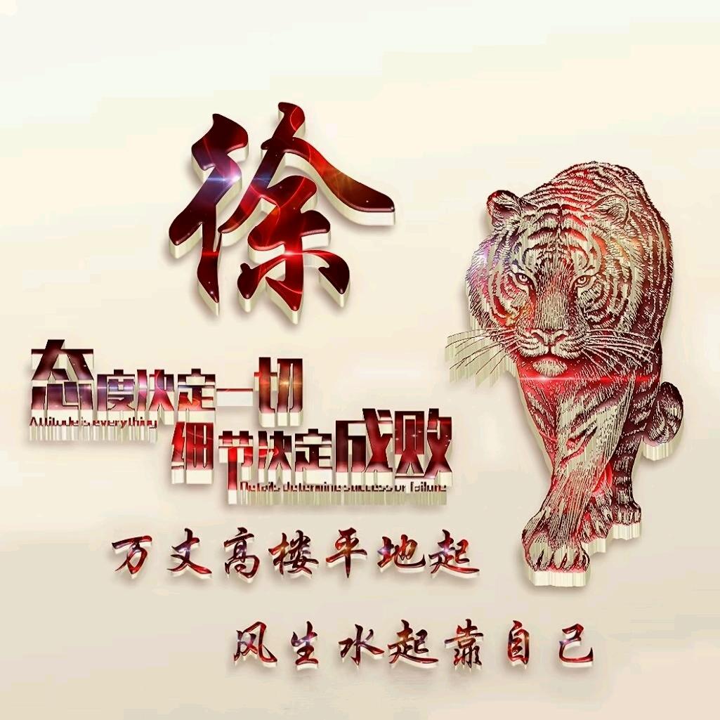 冰魄
