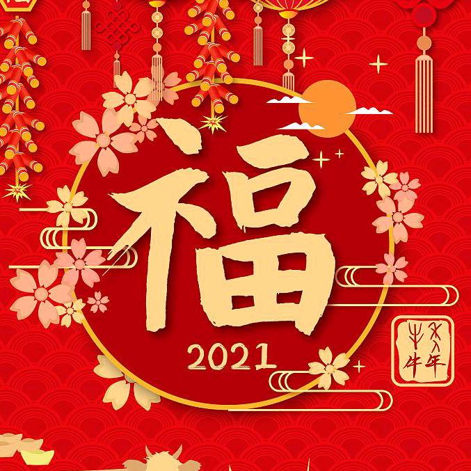 往事随风