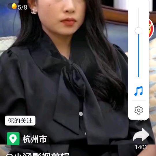 岀入平安