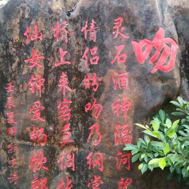 🍁皆如所愿🍁