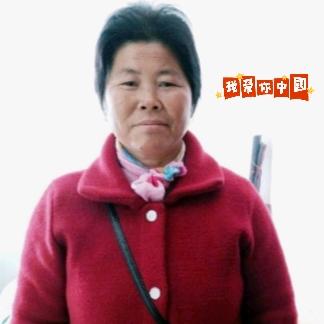 妈妈张标香