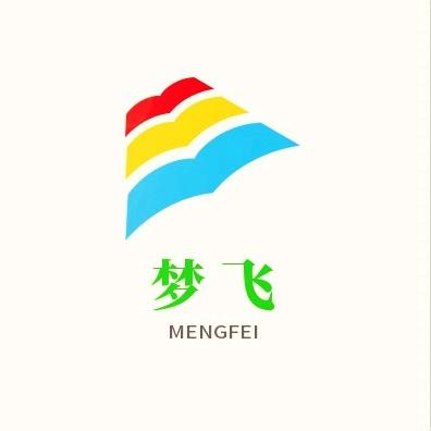梦飞飞呀