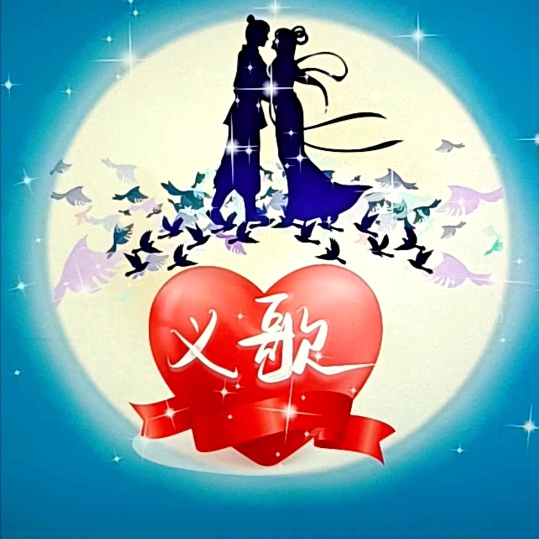 义歌抖音