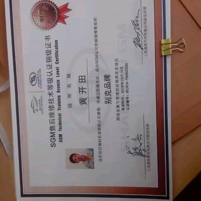 宝通汽车生活馆