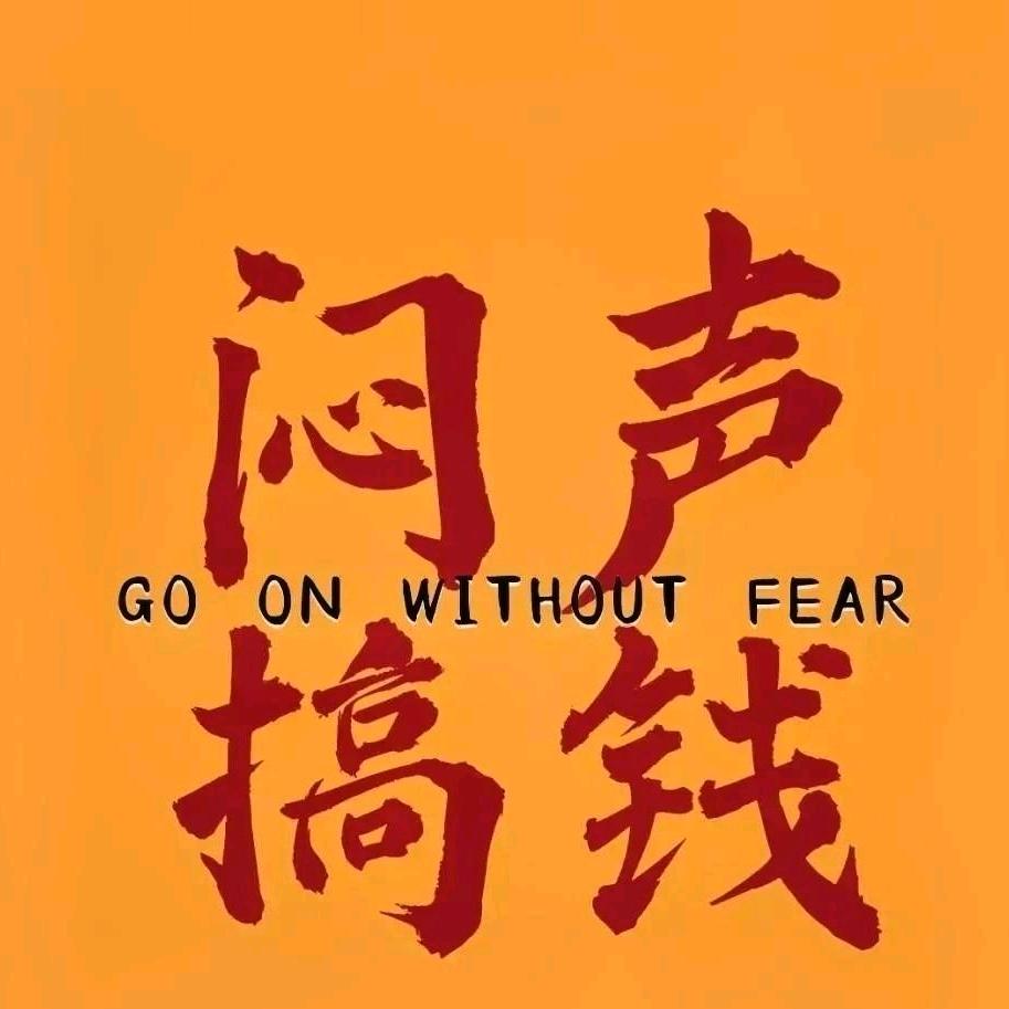 油脂回收