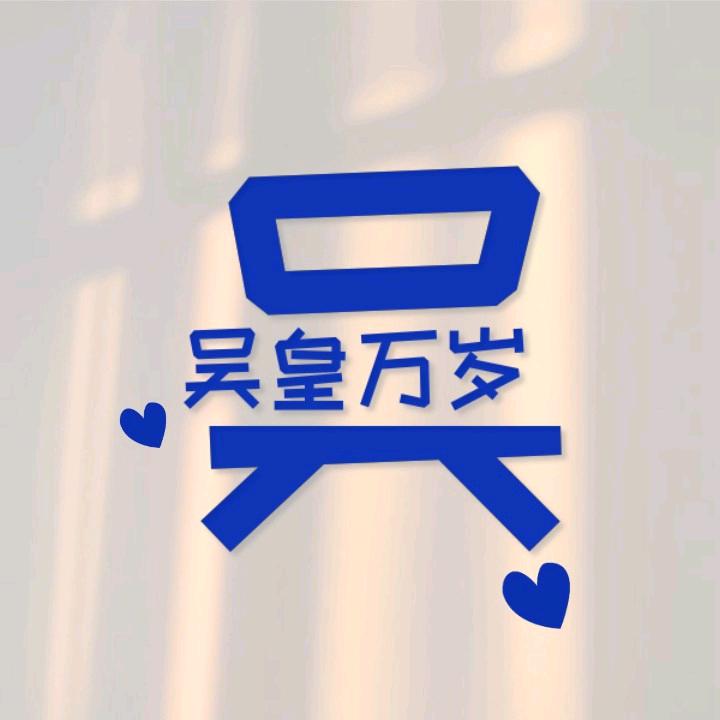 艾乐新能源一口价亮亮