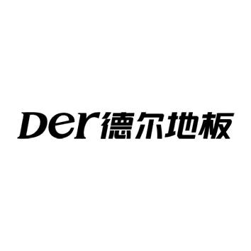 德尔地板（青阳旗舰店）