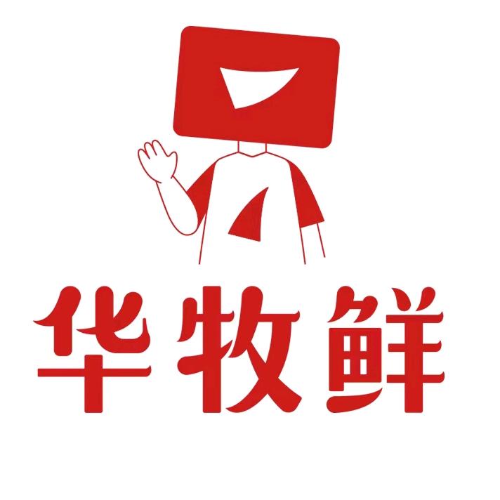 华牧鲜食品旗舰店