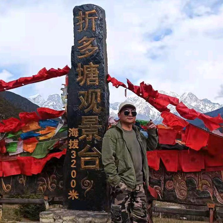 山哥自驾游